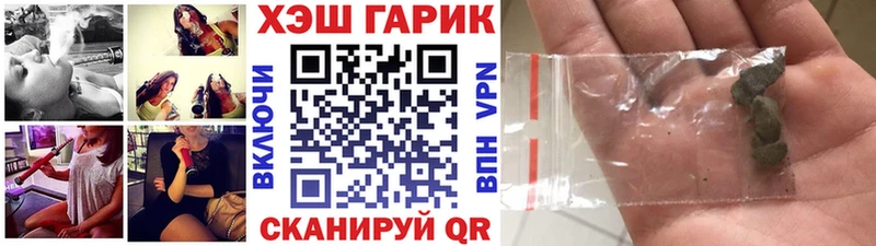 Купить наркотик аптеки Копейск ГАШИШ Канабис COCAIN mega как зайти МЕФ СК