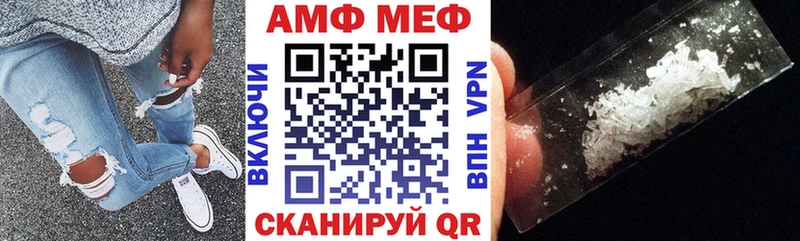 АМФЕТАМИН VHQ Копейск