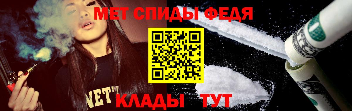 АМФ Розовый  Вход с VPN  АМФ  Копейск 