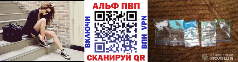 APVP крисы CK  KRAKEN   Копейск 