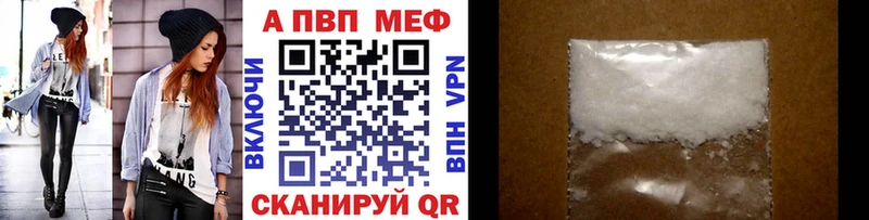 Alfa_PVP крисы CK Копейск