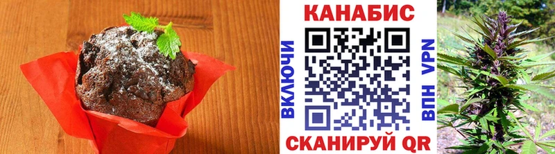 Canna-Cookies марихуана  Копейск 