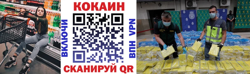 КОКАИН 99%  Копейск 
