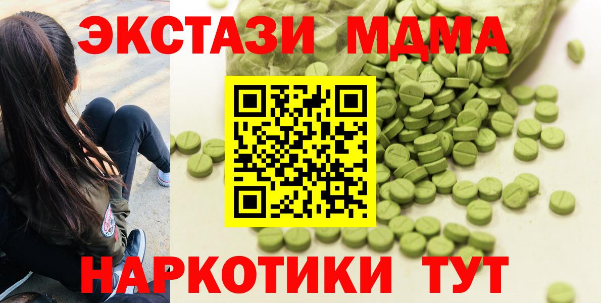 Ecstasy бентли  Ecstasy  Копейск  Вход с VPN  Ecstasy Philipp Plein 