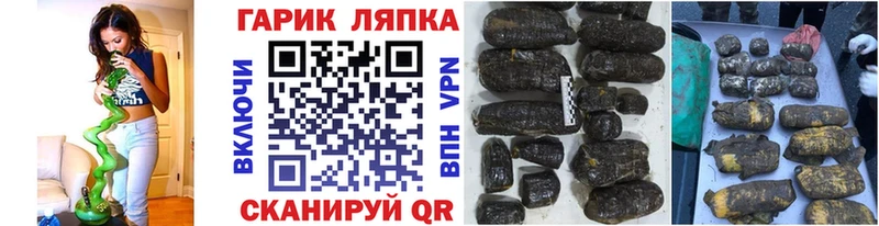 маркетплейс официальный сайт  Копейск  Гашиш гашик 