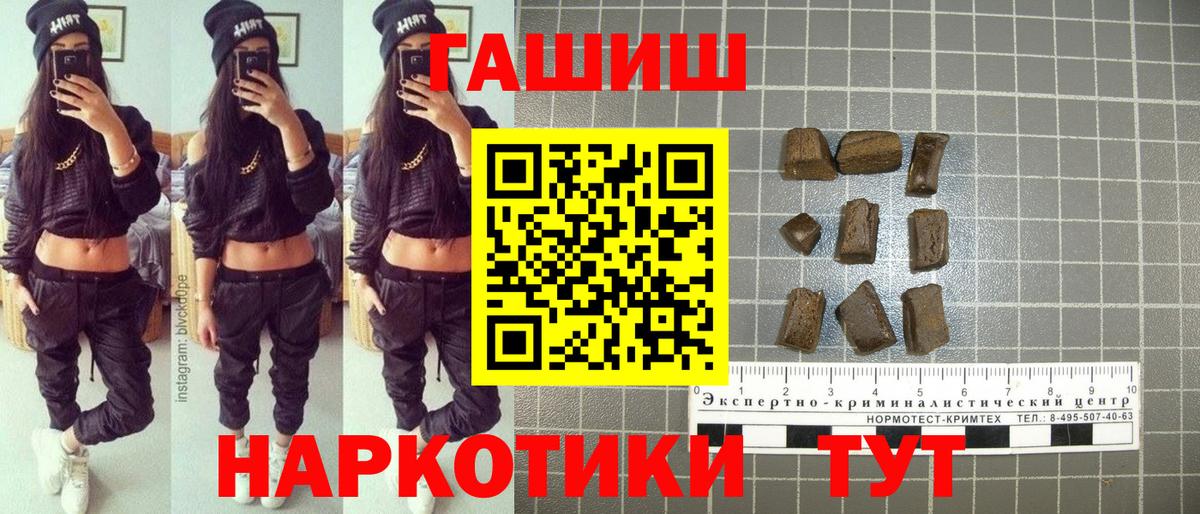 Гашиш Ice-O-Lator  Вход с VPN  Копейск  ГАШ гарик 