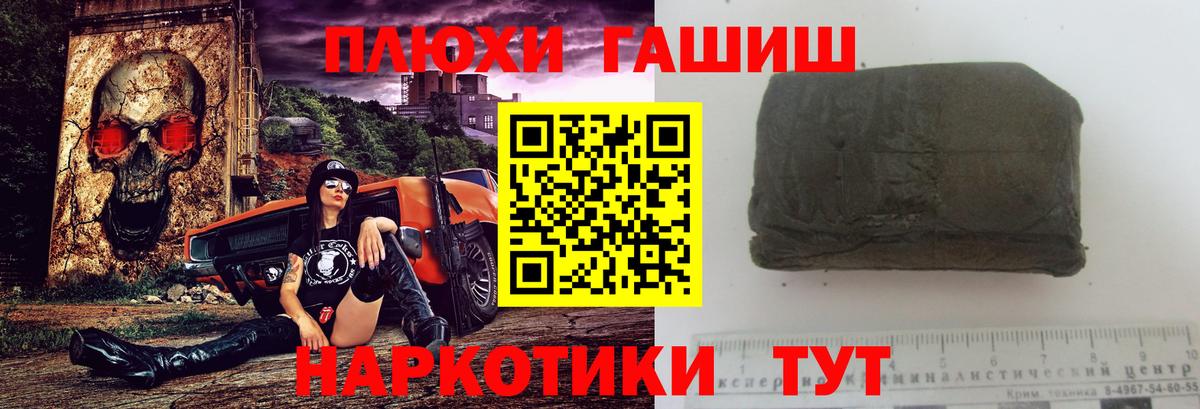 Кодеин Копейск