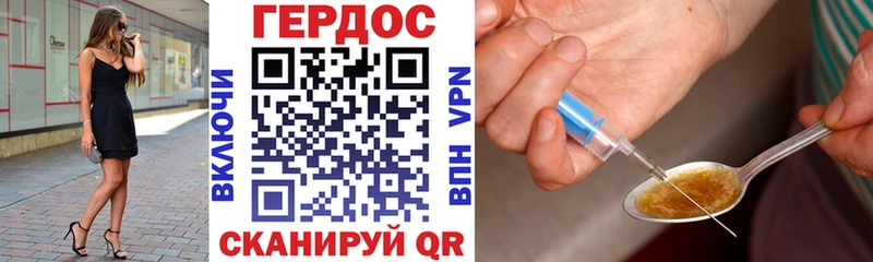 ГЕРОИН афганец  Копейск 