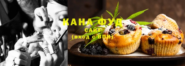 каннабис Медвежьегорск