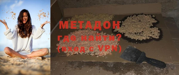 таблы Медногорск