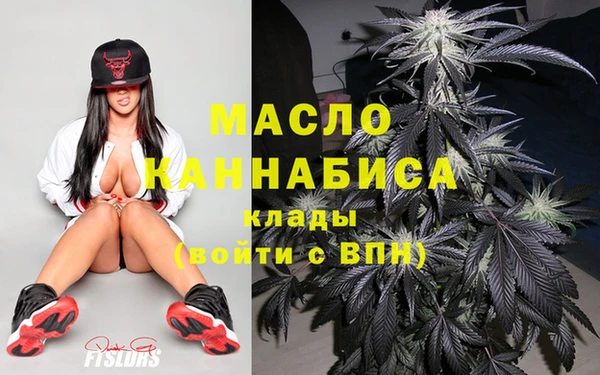 таблы Медногорск
