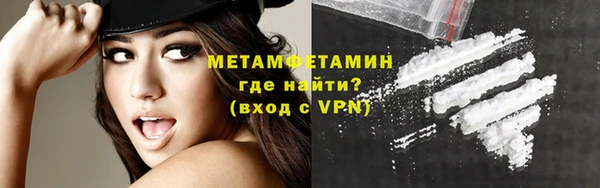 таблы Медногорск