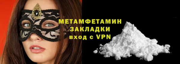 таблы Медногорск
