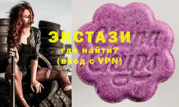 амф Мегион
