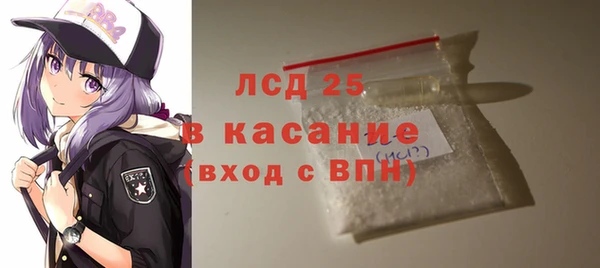 таблы Медногорск