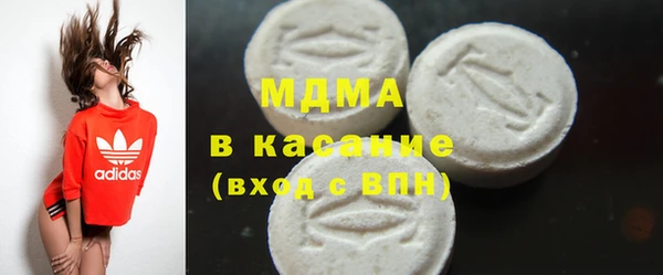таблы Медногорск