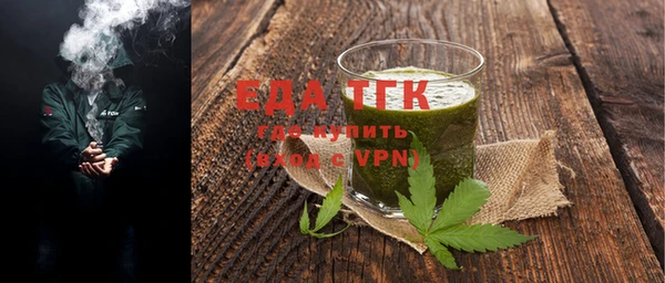 таблы Медногорск