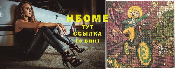 таблы Медногорск