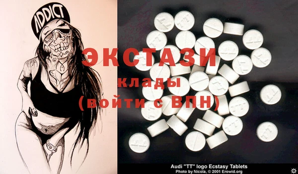 амф Мегион