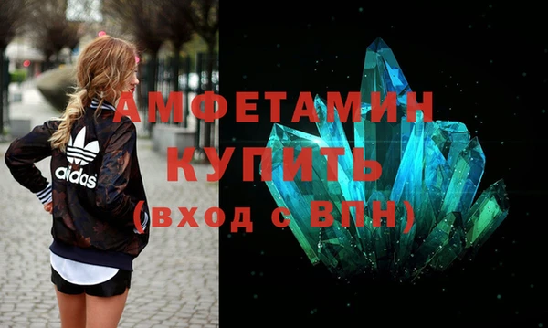 амф Мегион