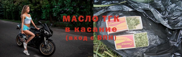 таблы Медногорск