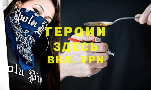 таблы Медногорск