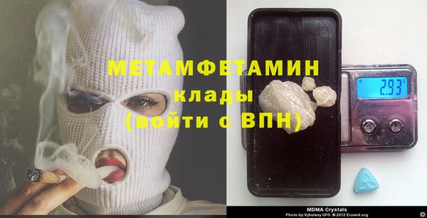 амф Мегион