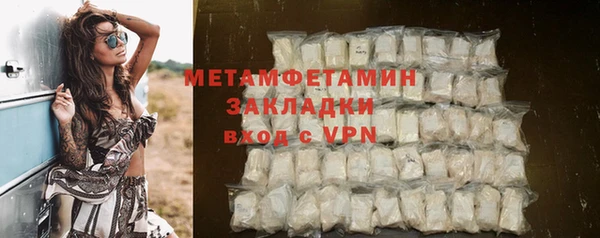 таблы Медногорск