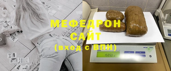 амф Мегион
