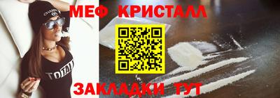 молекула духа Гудермес