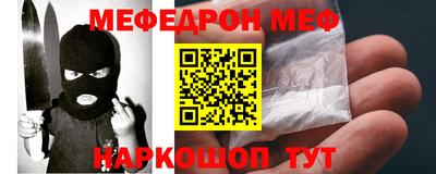 молекула духа Гудермес