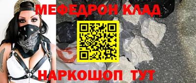 молекула духа Гудермес
