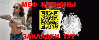 молекула духа Гудермес