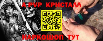 молекула духа Гудермес