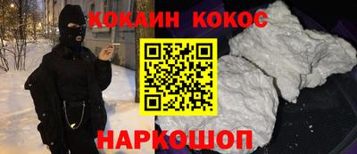 молекула духа Гудермес