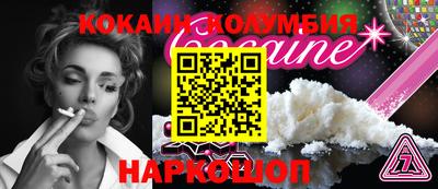 каннабис Гуково
