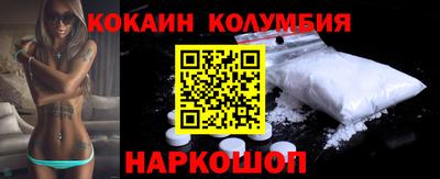 молекула духа Гудермес