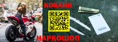 ПСИЛОЦИБИНОВЫЕ ГРИБЫ Гулькевичи