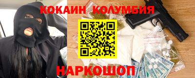 каннабис Гуково