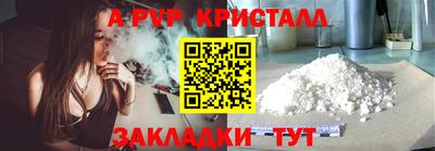 молекула духа Гудермес