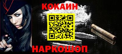 каннабис Гуково