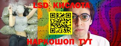 молекула духа Гудермес