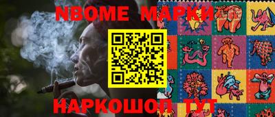 ПСИЛОЦИБИНОВЫЕ ГРИБЫ Гулькевичи