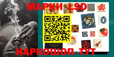 ПСИЛОЦИБИНОВЫЕ ГРИБЫ Гулькевичи