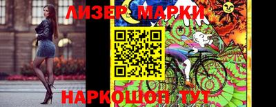 молекула духа Гудермес