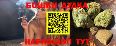 каннабис Гуково
