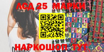 каннабис Гуково