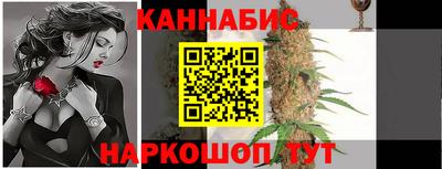молекула духа Гудермес