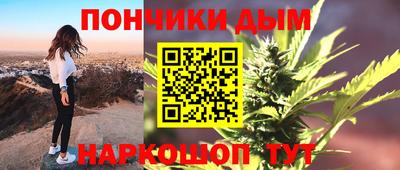 молекула духа Гудермес