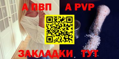 молекула духа Гудермес